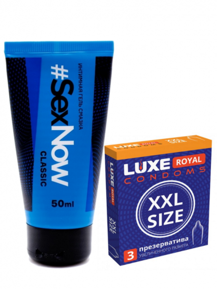 Комплект из лубриканта на водной основе SexNow и презервативов LUXE ROYAL XXL Size