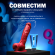 Фаллоимитатор анальный Jason • Regular Cock, черный из винила, 15 см + интимная гель-смазка #SexNow Classic 50 мл