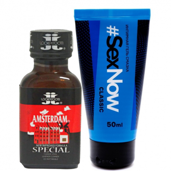 Выгодный комплект: интимная гель смазка для секса SexNow Classic 50 мл + попперс  Amsterdam Special 25 ml