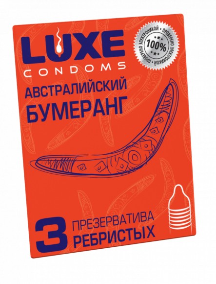 Презервативы Luxe Австралийский бумеранг с ароматом мандарина 3 шт.