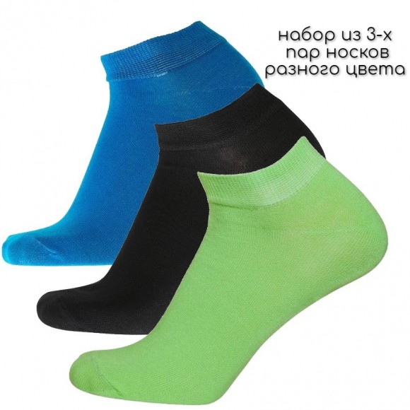 Носки мужские разноцветные Pantelemone Active PNS-116, размер 29 (44-46), 3 пары