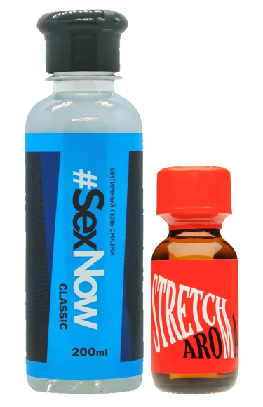 Набор попперс Stretch aroma 25 ml и смазка гель-лубрикант SexNow "Classic" на водной основе 200 мл