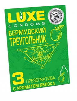 Презервативы Luxe Бермудский Треугольник с ароматом яблока 3 шт.