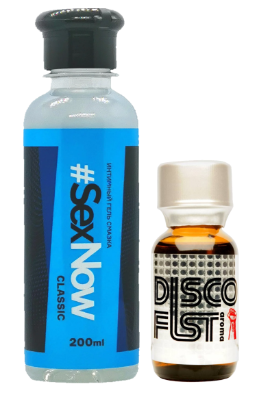 Выгодный набор гель-лубрикант Sexnow 200 мл и попперс Disco Fist 25 ml