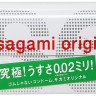 Презервативы ультратонкие полиуретановые Sagami №12 Original 0,02