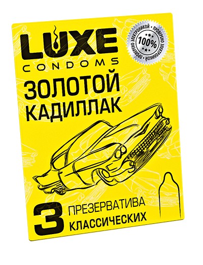 Презервативы Luxe Золотой Кадиллак (лимон)