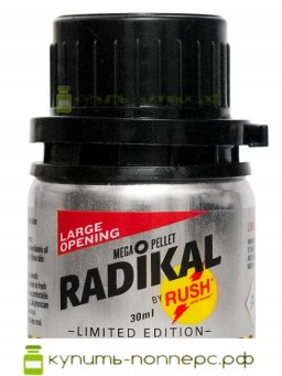 Попперс Radikal Rush Limited Edition 30 мл