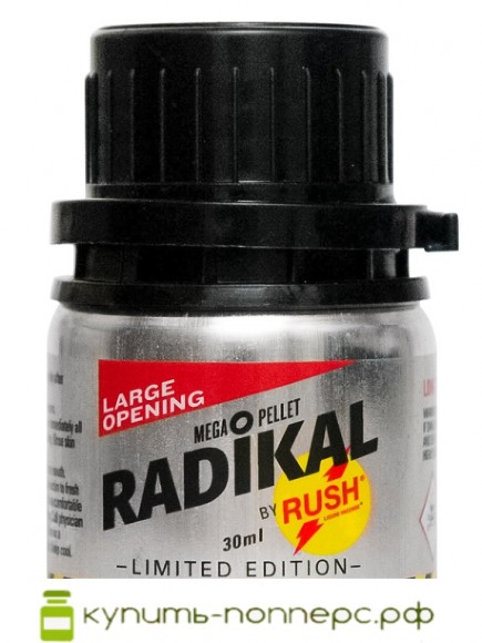 Попперс Radikal Rush Limited Edition 30 мл