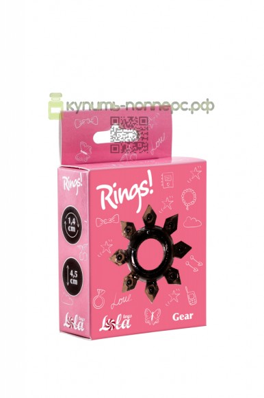 Эрекционное кольцо Lola Toys Rings Gear black 0112-21Lola