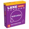 Презервативы LUXE ROYAL Nirvana 3 шт, 18 см