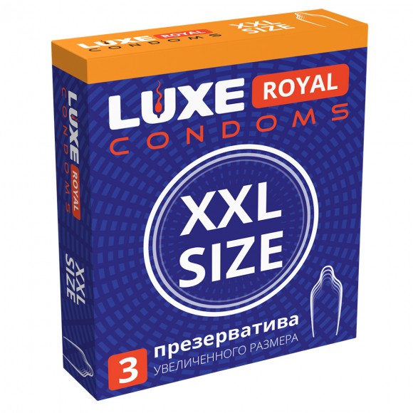 Презервативы LUXE ROYAL XXL Size, большой размер, 3 штуки