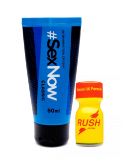 Набор попперс Rush 10 ml  и смазка гель-лубрикант #SexNow "Classic" на водной основе 50 мл