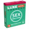 Презервативы LUXE ROYAL Sex Machine